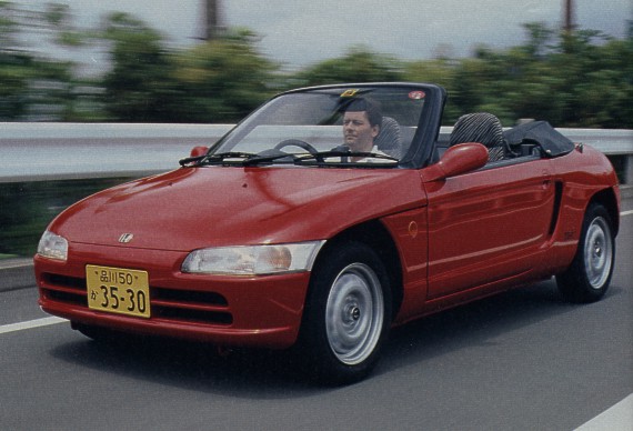 Honda Beat